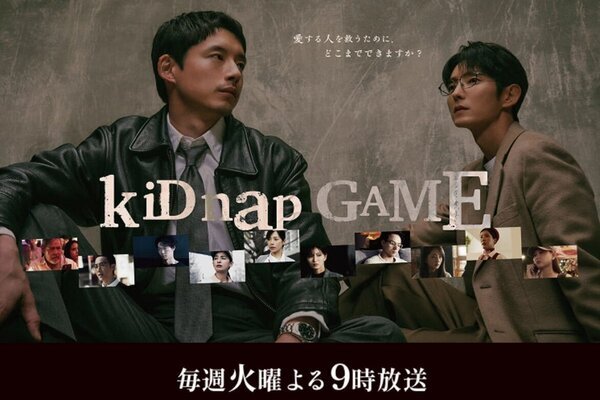フジ『救命病棟24時』が好調の裏で…“爆死”していた『VIVANT』級ヒット画策した「10億予算の超大作ドラマ」