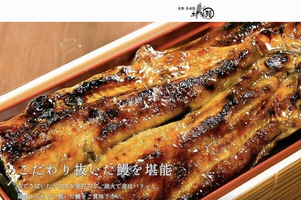 《PR案件で紹介》うなぎ店　中国産を愛知県産と産地偽装容疑…とばっちり受けた「超人気食通芸人」