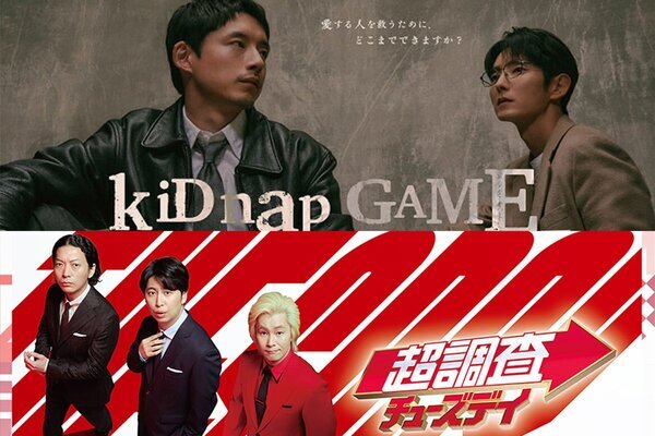 「会社に来るのが怖い」と社員も戦々恐々…フジテレビ 局内で毎週火曜が「魔の火曜日」と囁かれているワケ