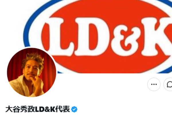 「矛盾も矛盾」音楽レーベル社長　イスラム教徒を「繁殖力が半端ない」と“差別的”投稿も「中東コンセプトカフェ」経営の“ご都合主義”に冷ややかな声