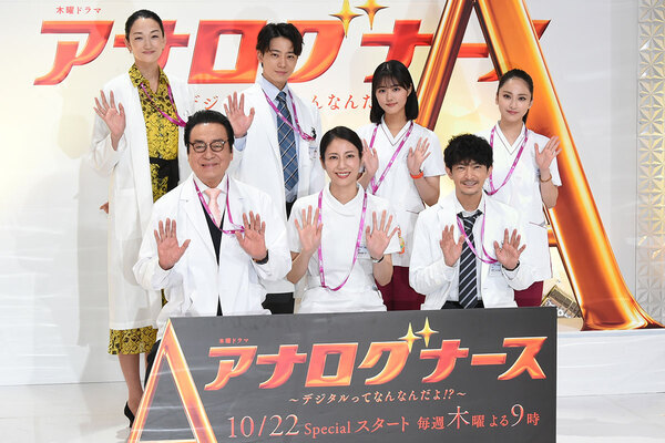 ドラマ『アナログナース』好発進…視聴率ブーストに仕掛ける“消えた大物女優”の出演