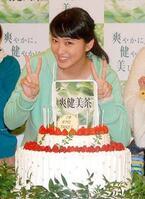 武井咲、サプライズの誕生日ケーキに満面の笑み