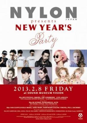 2月8日に渋谷VISIONで開催される『NYLON JAPAN presents New Year’s Party』