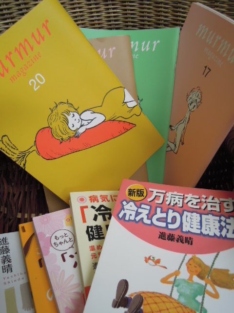 一生続けたい健康法や生き方に、出合ってますか？