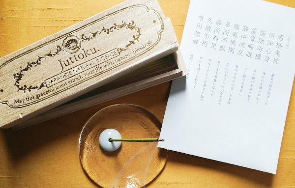 スタイリッシュな和アロマで、心ケア＆もてなし上手に