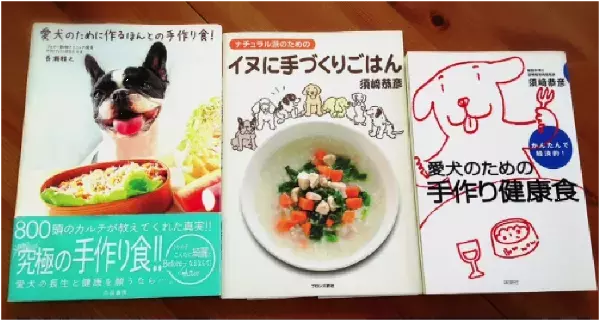 ペットの食事も手作りで！家族みんなで幸せご飯タイム