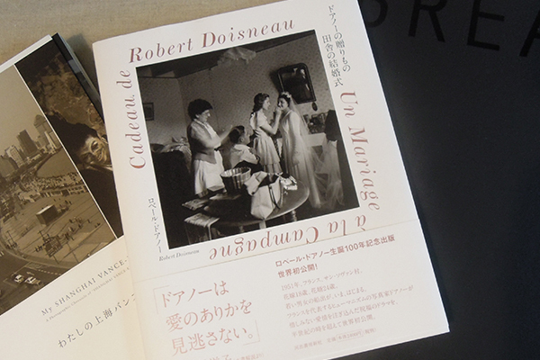 写真集が与えてくれる悦楽と深淵