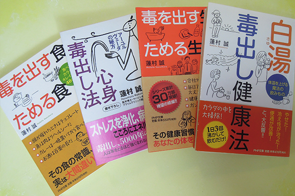 白湯を飲み始めて4年…究極のデトックスを体で実感！