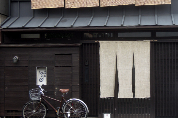 まったりと京都を堪能。“町屋づくし”の京都散策コース