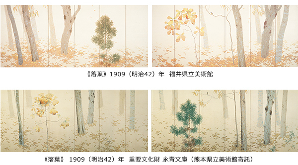 あの有名な猫に会える！～この秋のお薦めの２大展覧会