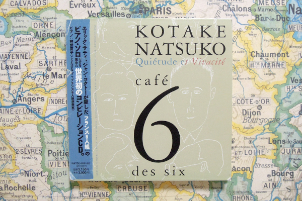フランスの香りが漂う音楽で心豊かに多彩な秋を満喫♪