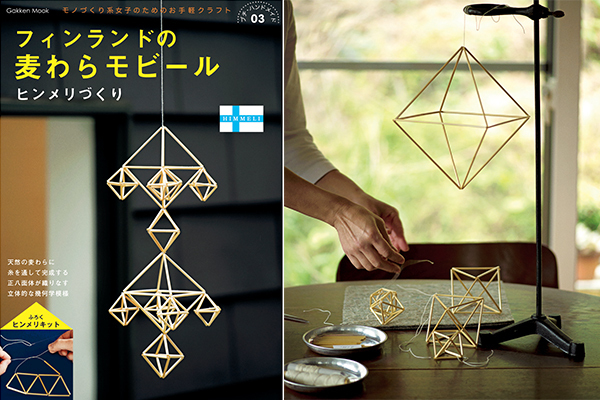 部屋にいながら自然を感じる！厳選インテリアアイテム