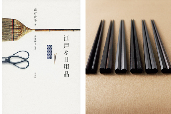 握りやすくつまみやすい「江戸木箸」とは？　～知っておきたい“江戸な日用品” 案内