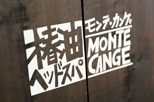 教会巡りと椿オイルで癒される　長崎・五島列島への旅