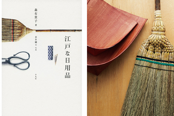 江戸箒の魅力！ 静かでいつでも掃除ができる「江戸の日用品」 忙しい現代人にこそおすすめ