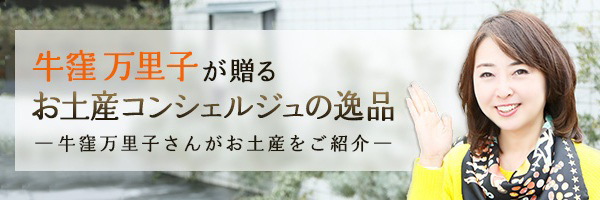 京都 嵐山　大人の恋旅で見つけるオススメのお土産