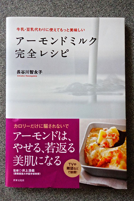 ココナッツオイルやアサイーだけじゃない！今年注目のスーパーフード