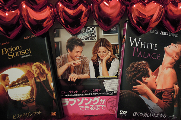 年下、純愛、ラブコメ。アラフォーに贈る恋愛映画3選