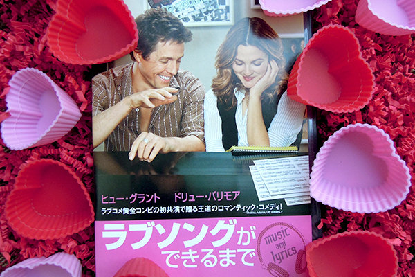 年下、純愛、ラブコメ。アラフォーに贈る恋愛映画3選