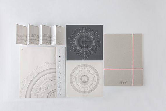 宇宙のリズムに即した時間感覚を手に入れる 「地球暦」を知っていますか？