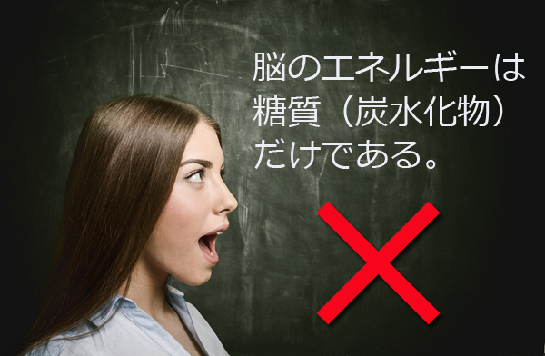 体も脳も、人生までもが変わる？！ 噂の 「ケトジェニックダイエット」とは　