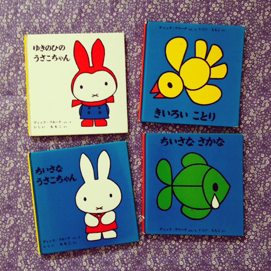 大人も夢中！誕生60年「ミッフィー」の魅力