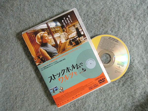 おしゃれで味わい深い！ ほっこりと心に響く北欧映画3選