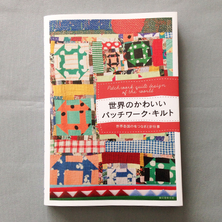 手作りの世界にハマる！大人可愛いハンドメイド本5冊