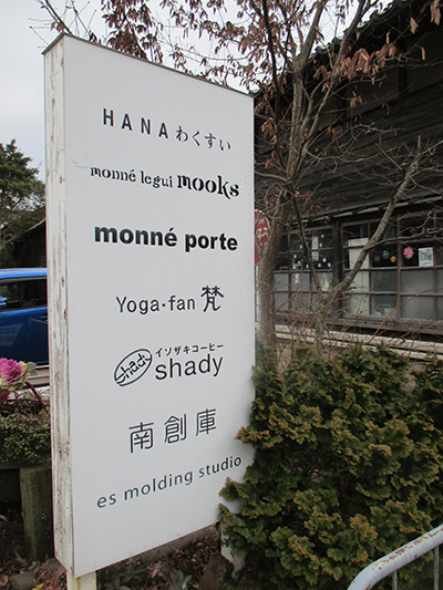 美しい自然、焼き物、カフェや雑貨…　魅力がギュッとつまった長崎・波佐見への旅