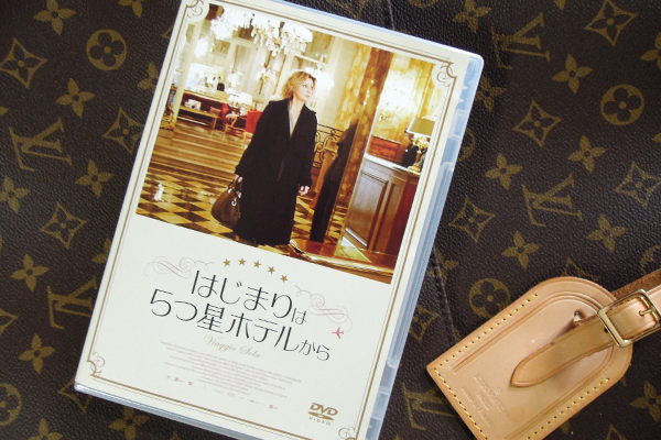 ホテルステイを楽しみたくなる、旅映画3本