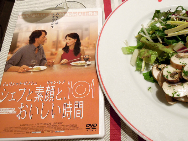 街並み、ファッション、会話の妙…パリの美意識に癒される映画3本