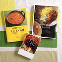 美と健康にも欠かせない！スパイスを使ったおいしいカレー本3冊