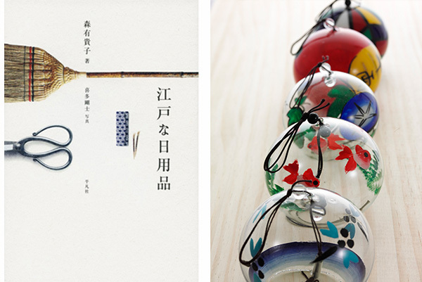 チリーンと鳴り響く音色が涼をよぶ　～江戸風鈴で暑気払い～