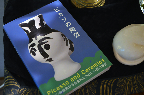 知っていますか？ ピカソが「息抜き」として楽しんだ　キュートな焼き物たち！