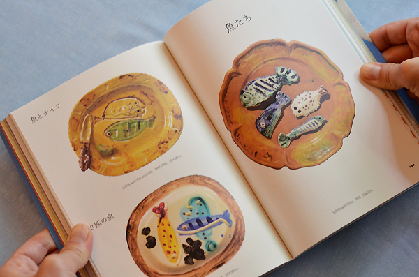 知っていますか？ ピカソが「息抜き」として楽しんだ　キュートな焼き物たち！