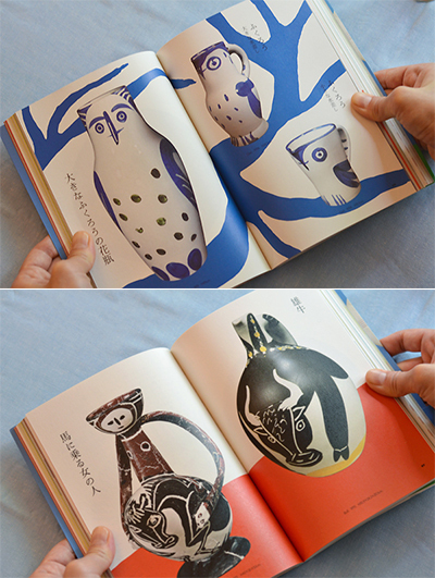 知っていますか？ ピカソが「息抜き」として楽しんだ　キュートな焼き物たち！