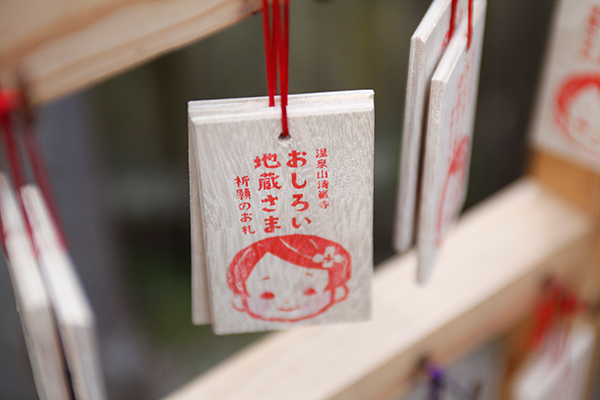 日本最古の “神の湯”  「玉造温泉」で、美肌を極める旅へ