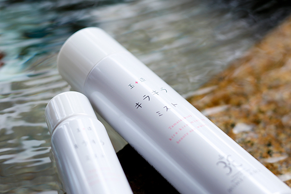 日本最古の “神の湯”  「玉造温泉」で、美肌を極める旅へ