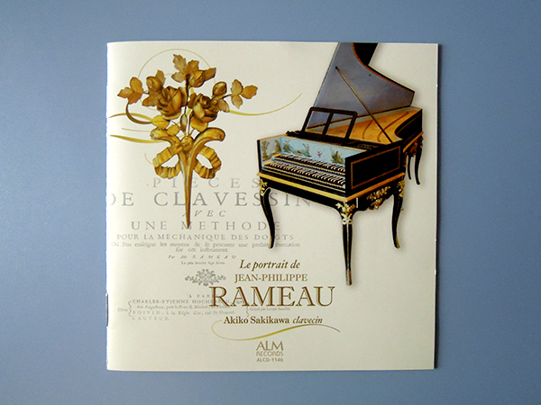 秋のしっとりした気分にふさわしい優しいバロック3選