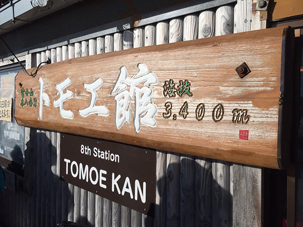 大人女子的 富士登山のススメ　～世界遺産に登ってみる！