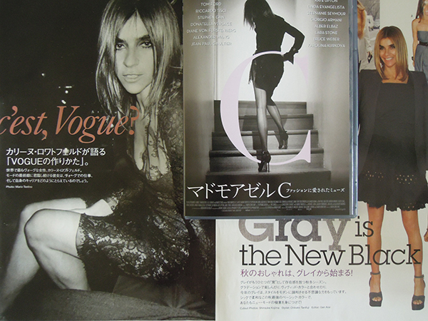 潔く美しい！VOGUEカリスマ編集長の生き方を描いた映画3選