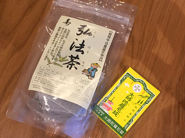 高野山を旅する　宿坊ステイで自分に向き合う旅