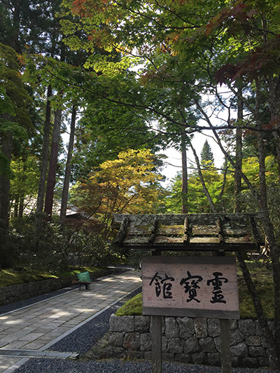 高野山を旅する　宿坊ステイで自分に向き合う旅