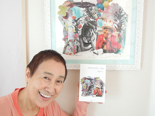 スタイリストの草分け、高橋靖子さんと著書から学ぶ！ 一生可愛く生きる秘訣