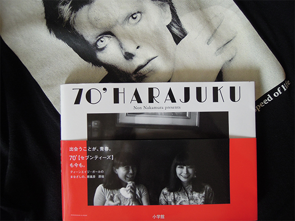 スタイリストの草分け、高橋靖子さんと著書から学ぶ！ 一生可愛く生きる秘訣