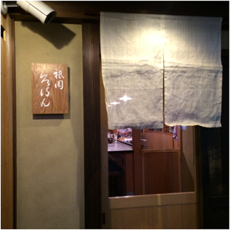 京都の旅、ひとりで入れる美味しいお店