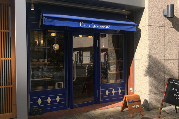 神戸を自転車で巡る、美味しい＆ヘルシーな旅へ