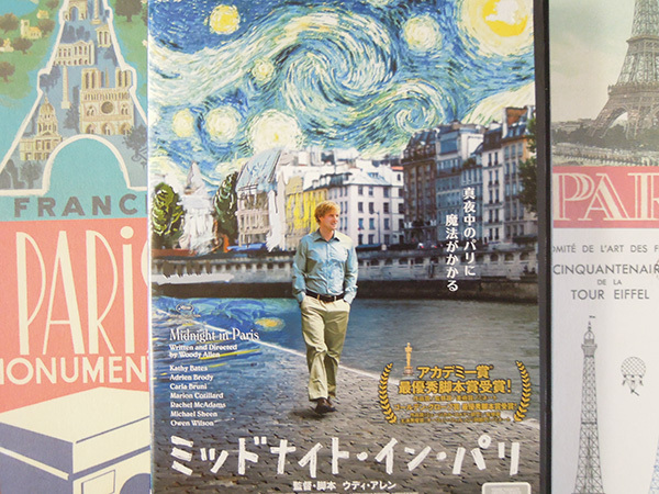 ウディ・アレンに学ぶ！ 男女の溝が埋まるヒントが見つかる?! 映画3選