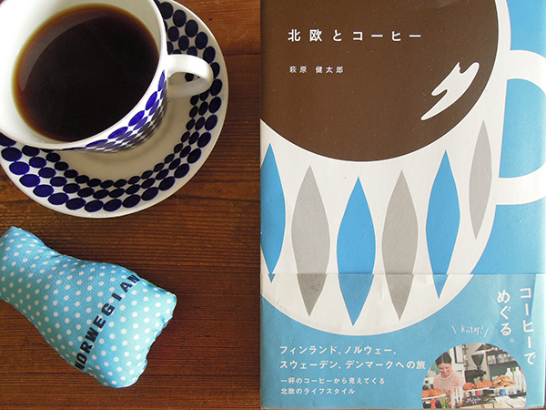 読んだら旅に出たくなる、街の魅力に惹きこまれる本3冊