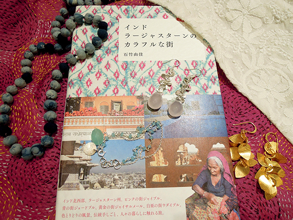 読んだら旅に出たくなる、街の魅力に惹きこまれる本3冊